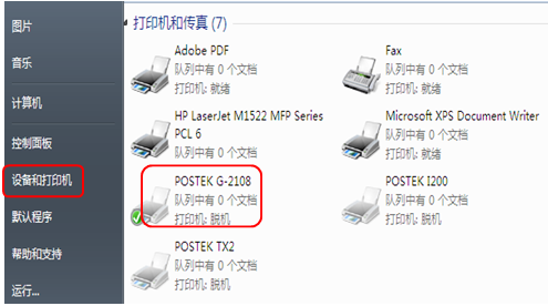 20140212145216